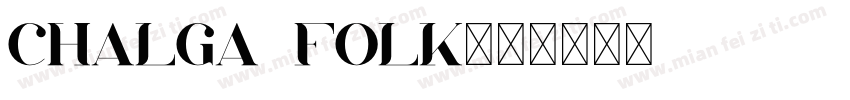Chalga Folk字体转换
